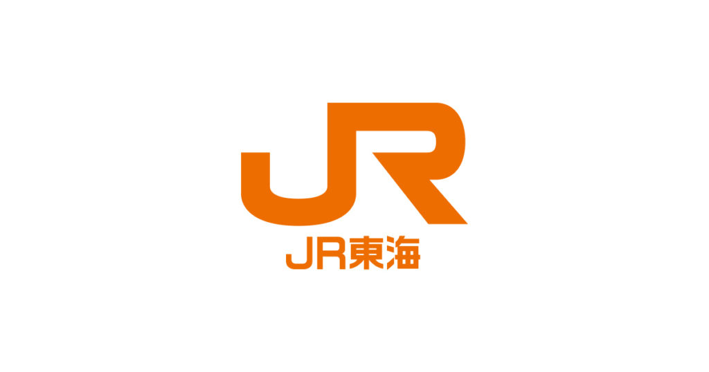 22卒向け Jr東海の就職難易度は 年収は 口コミや評判は 投資と節約で30歳fireを目指すブログ